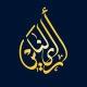 رأي الناس