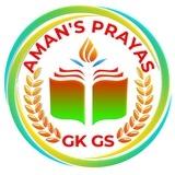 Aman Prayas Gk Gs