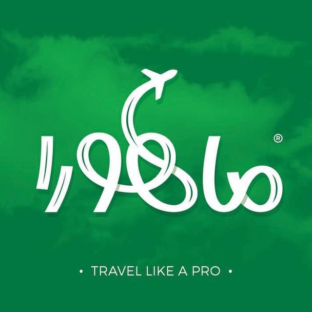 آژانس مسافرتی ماهورا