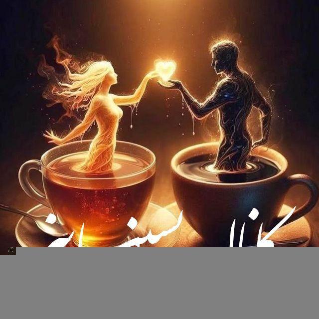 پسینِ پاییز❤️🍃