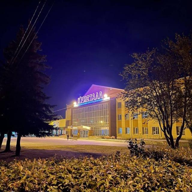 люблю • Сухой Лог