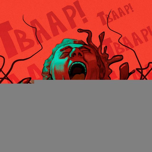 Мемоторщики
