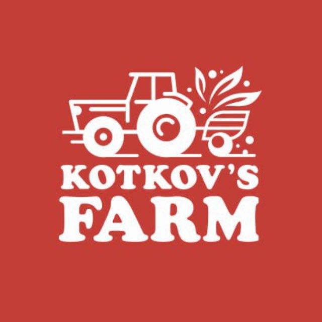 Kotkov’s farm