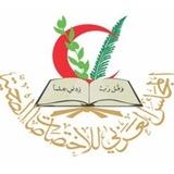 Arabic Board Kingdom (General Surgery) References.