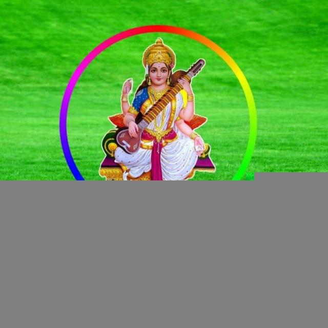 पंचायत सहायक अध्यक्ष संघ