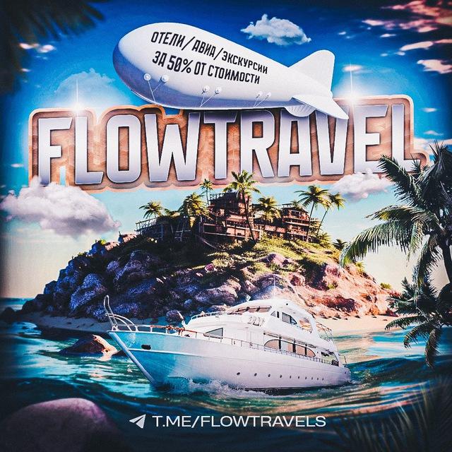 𝘧𝘭𝘰𝘸𝘵𝘳𝘢𝘷𝘦𝘭 🏝️