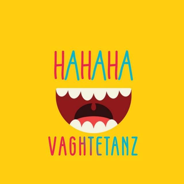 😂وقـت طنـز، وقت خنـده ، مطالب خنده دار ، جوک ، عکس ، کلیپ ، متن