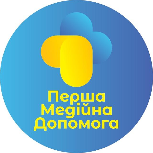 Перша Медійна Допомога