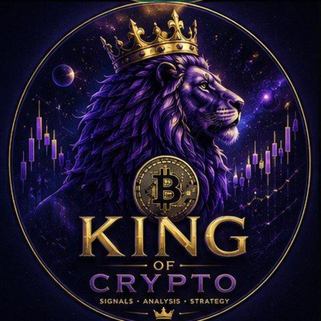 سیگنال کرپیتو || تحلیل کرپیتو ||💸👑King of crypto 👑💵