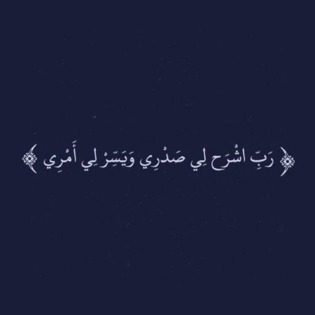 مع الله نمضي