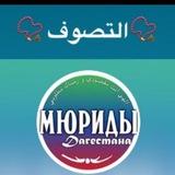 _muridi.dagestana