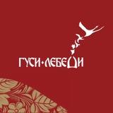 Банный курорт «Гуси-Лебеди» | Ногинск