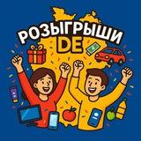 Розыгрыши DE - Aktionen & Gewinnspiele