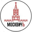 МОСКВИЧ ъ | ДОСУГ | Москва | АФИША | СОБЫТИЯ | БЕСПЛАТНО