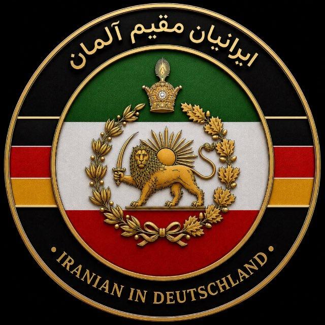 Iranian In Deutschland | ایرانیان مقیم آلمان