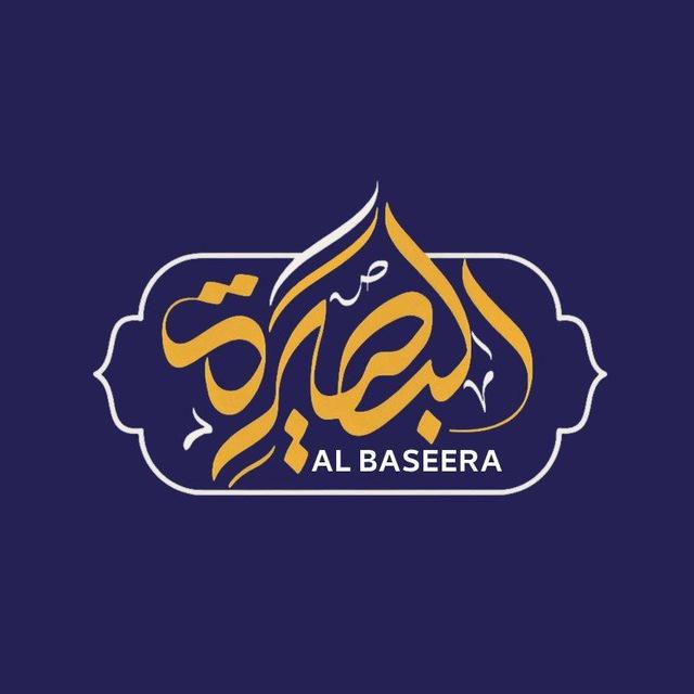 البصيرة