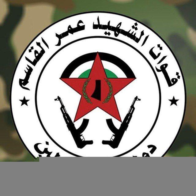 قوات الشهيد عمر القاسم Mirror