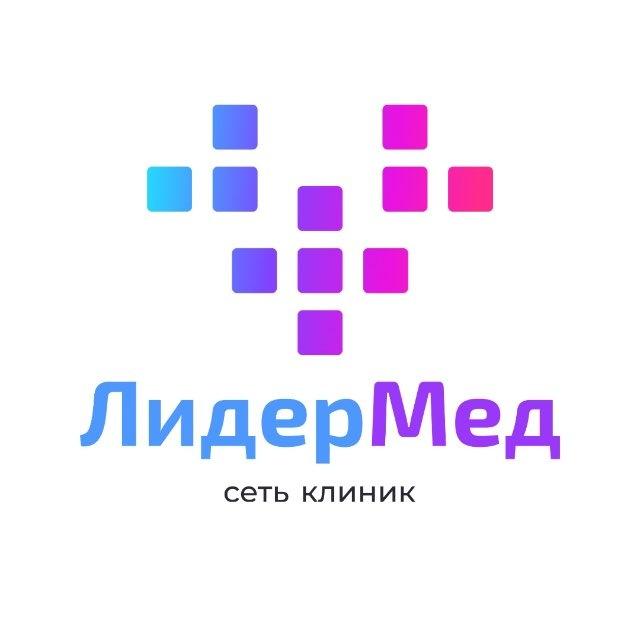 Клиника ЛидерМед