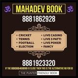 ❤️ Mahadev Book ❤️