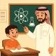 قناة علوم المرحلة الابتدائية