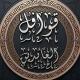 قـوافـل الـعـائـديــن