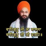 gurbani santhya
