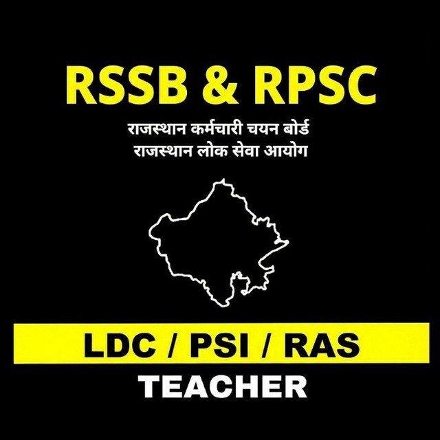 RPSC RSSB GK - LDC / RAS / CET / TEACHER / PSI