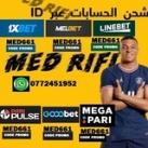 MEDSOLDE | توقعات كرة قدم