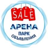 🪧 ЖК ВТБ Арена Парк: объявления бизнес-резидентов