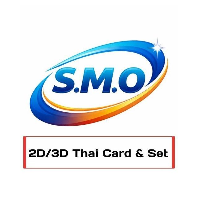 S.M.O ထိုင်းကဒ်နှင့်စျေးကွက်