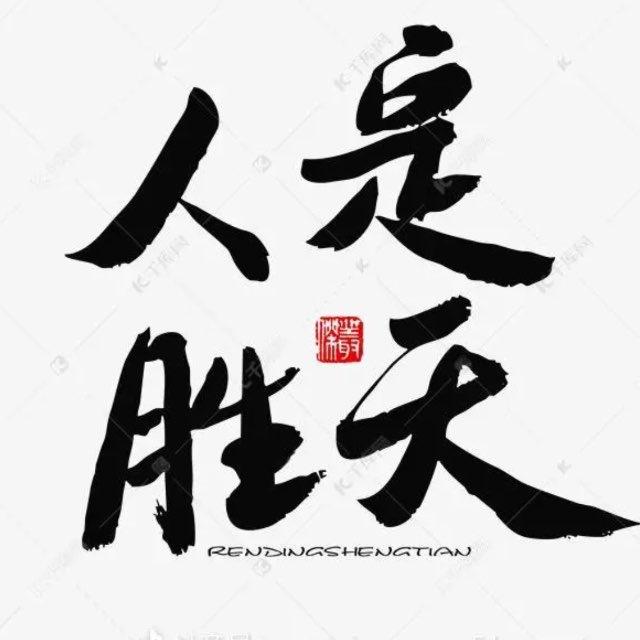 借条 租机 风控 群呼助贷