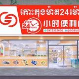 戈公便利店商品频道