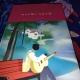 উপন্যাসের ভান্ডার Bengali Novel