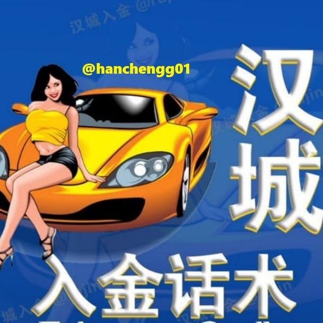 汉城海外素材