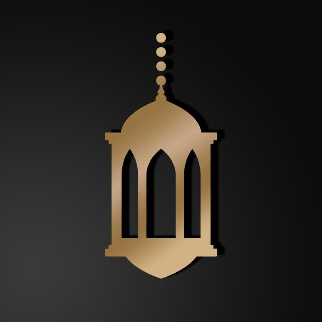 Lanterns of Tawheed