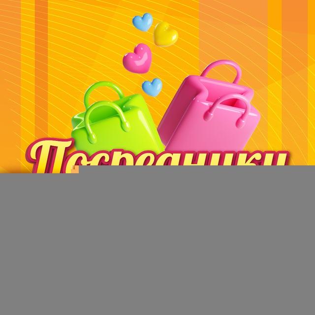 Посредники Садовод