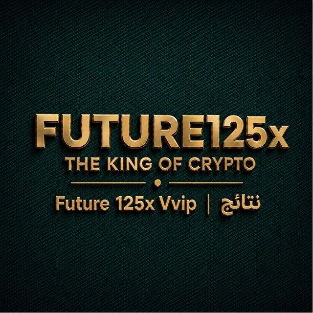 ️نتائج Future 125x Vvip