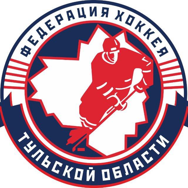 Федерация хоккея Тульской области