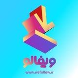 دانلود هایلایت اینستاگرام