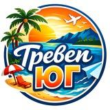 Тревел ЮГ | Куда поехать и остаться