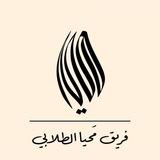 فريق مَحيا