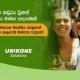 Unikone Advertising ( online job )