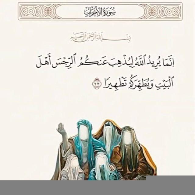 حُسَينيةُ الأثرِ