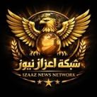 قناة اعزاز نيوز
