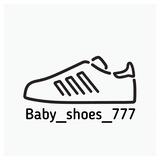 Baby_shoes_777