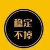 超级签名/企业签名/签名搭建服务