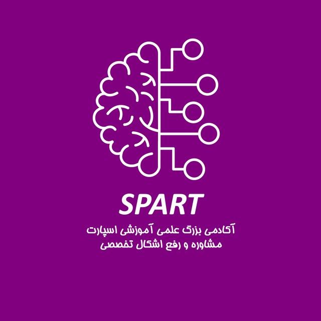کتاب تستی و تشریحی | اسپارت