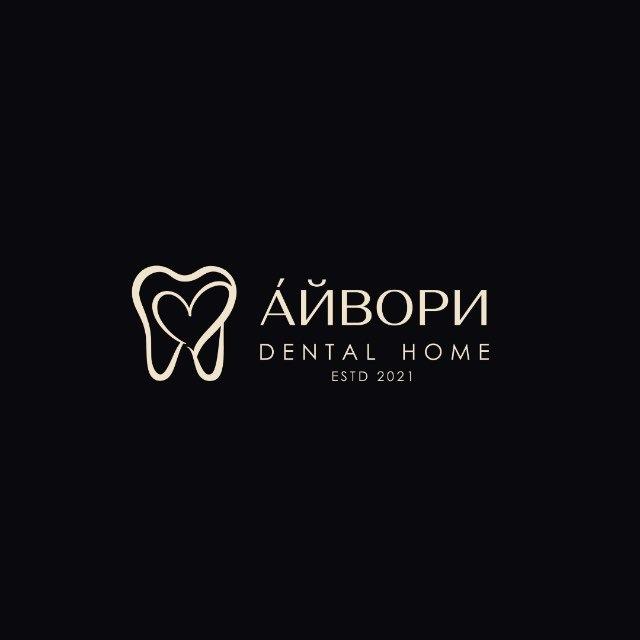 Стоматология АЙВОРИ ДЕНТАЛ ХОУМ • Москва