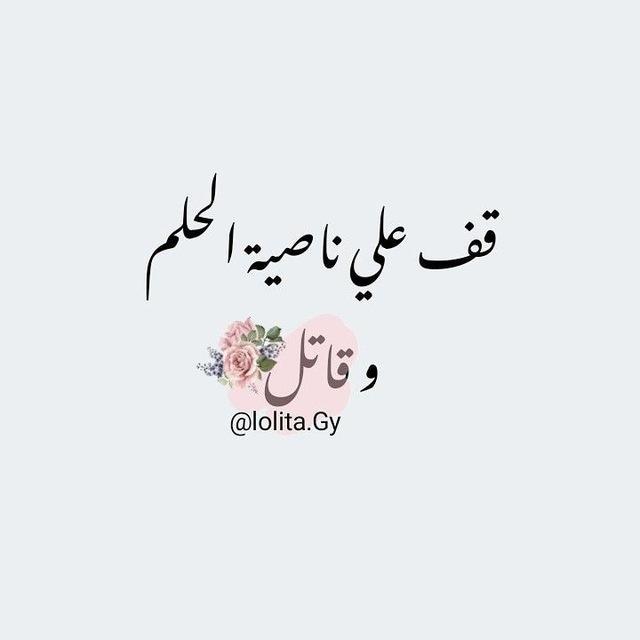 الاصرار والتحدي