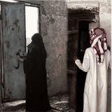 ﻋتاب المُحبين.